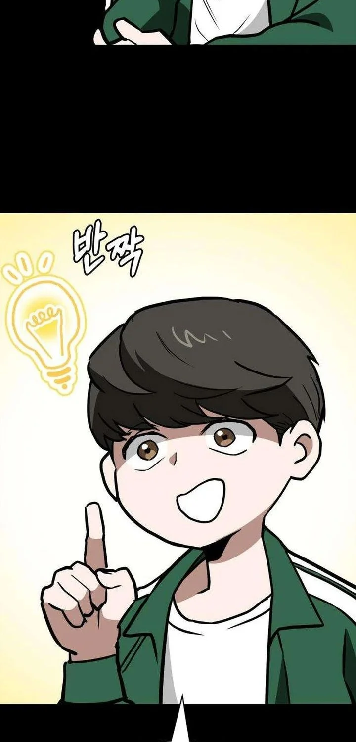 The Lowest-Ranking NIS Agent Chapter 5 - halaman 82