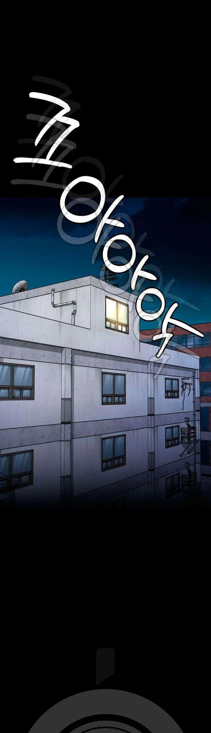 The Lowest-Ranking NIS Agent Chapter 6 - halaman 17
