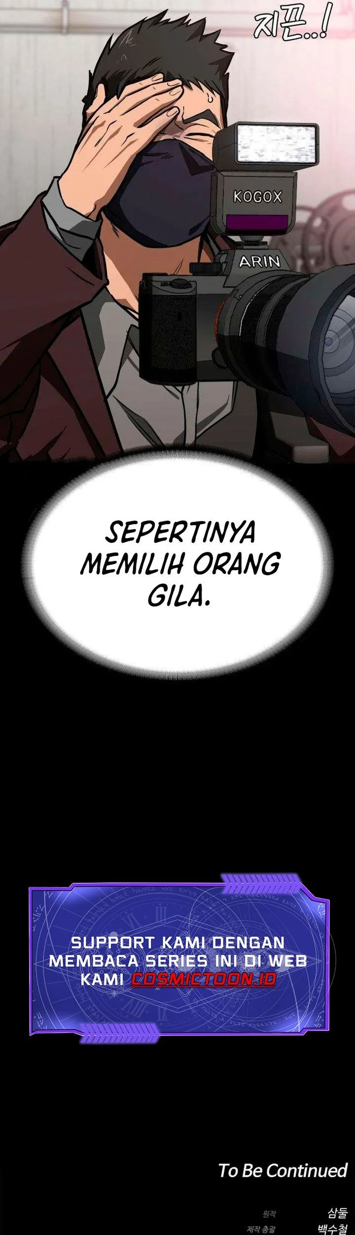 The Lowest-Ranking NIS Agent Chapter 6 - halaman 83