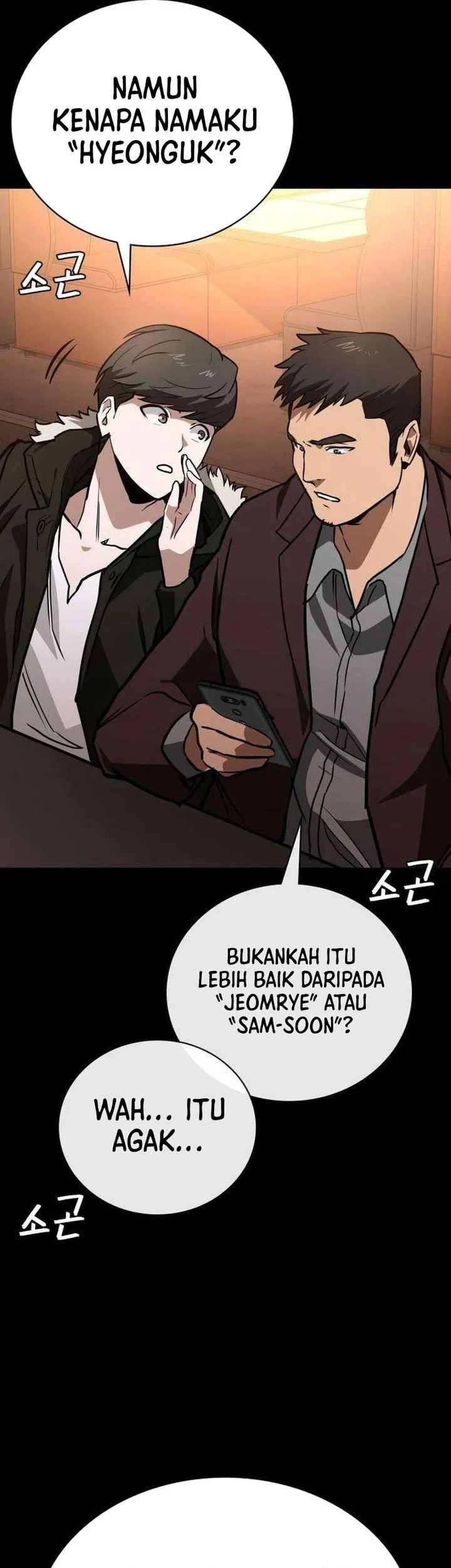 The Lowest-Ranking NIS Agent Chapter 7 - halaman 79
