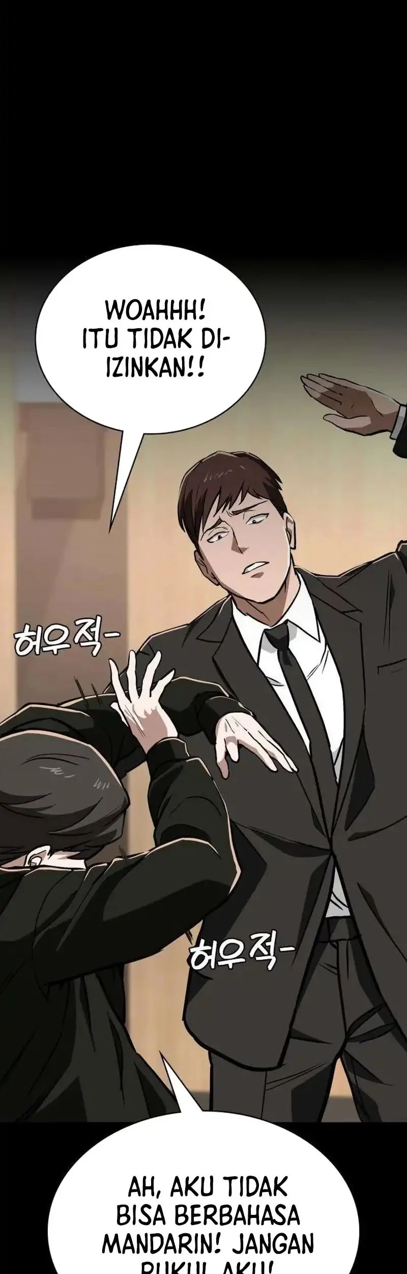 The Lowest-Ranking NIS Agent Chapter 9 - halaman 13