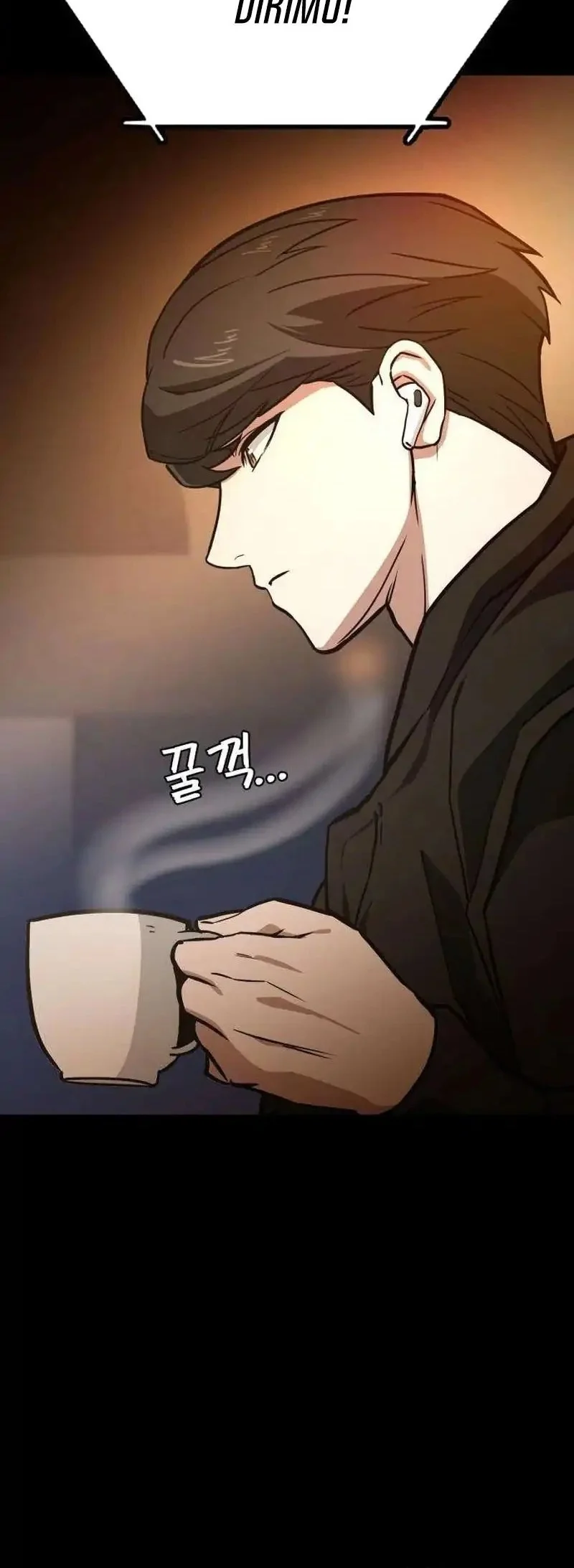 The Lowest-Ranking NIS Agent Chapter 9 - halaman 34