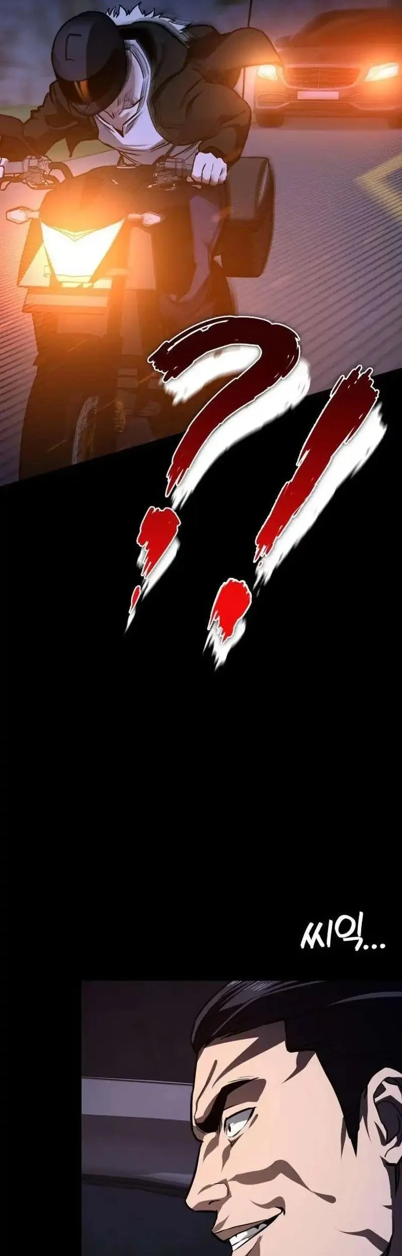 The Lowest-Ranking NIS Agent Chapter 9 - halaman 43