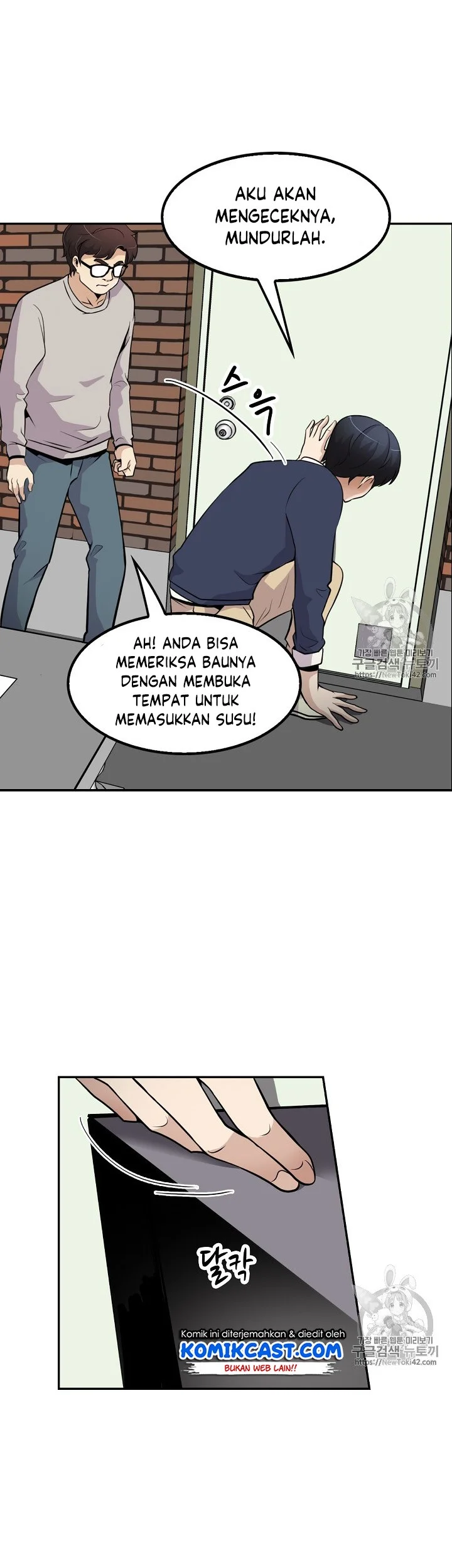 The Lucky Plan of an Idol in His Second Life Chapter 1 - halaman 39