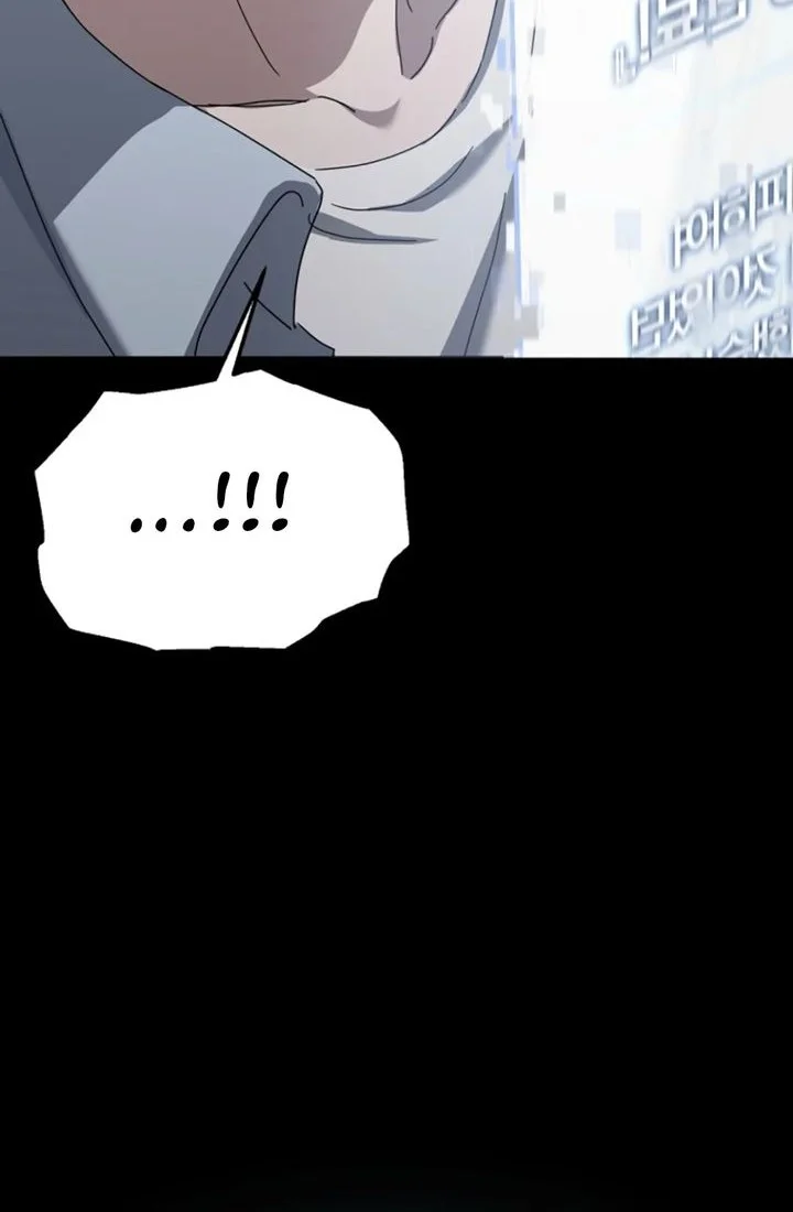 The Lucky Plan of an Idol in His Second Life Chapter 1 - halaman 84