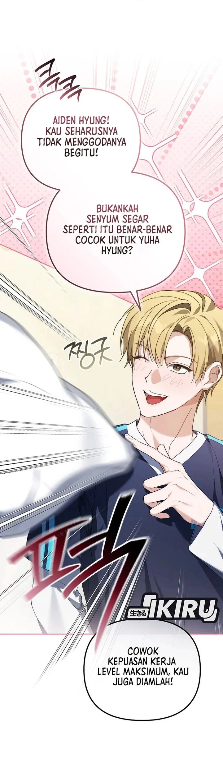 The Lucky Plan of an Idol in His Second Life Chapter 12 - halaman 37