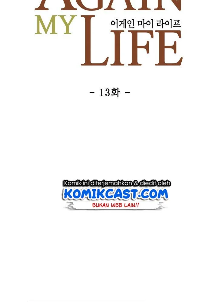 The Lucky Plan of an Idol in His Second Life Chapter 13 - halaman 8