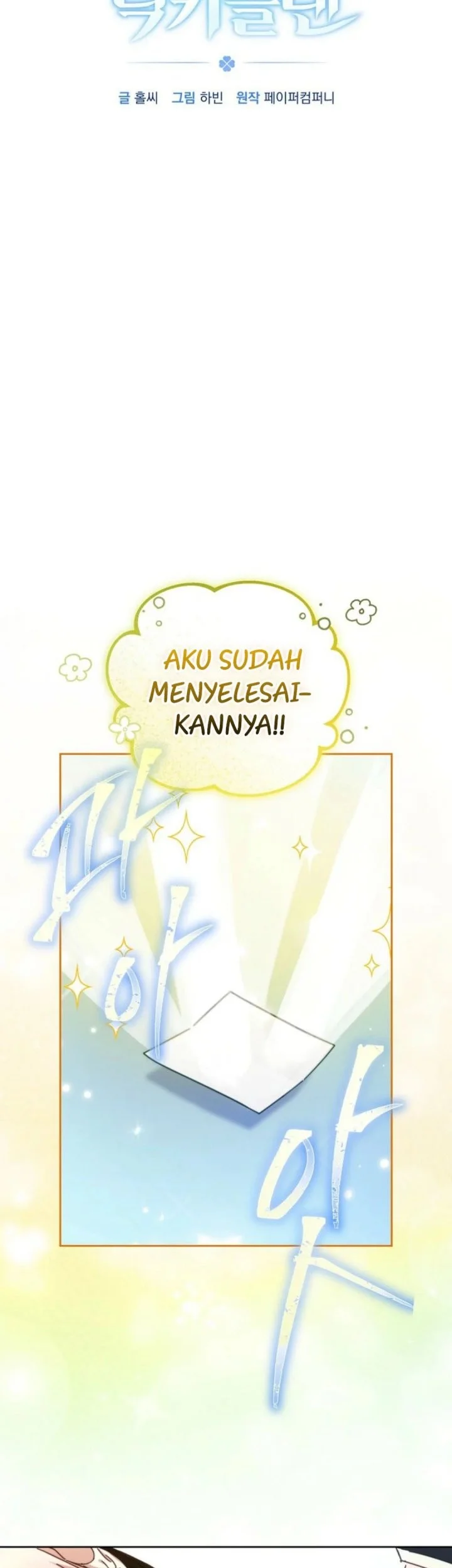 The Lucky Plan of an Idol in His Second Life Chapter 14 - halaman 39
