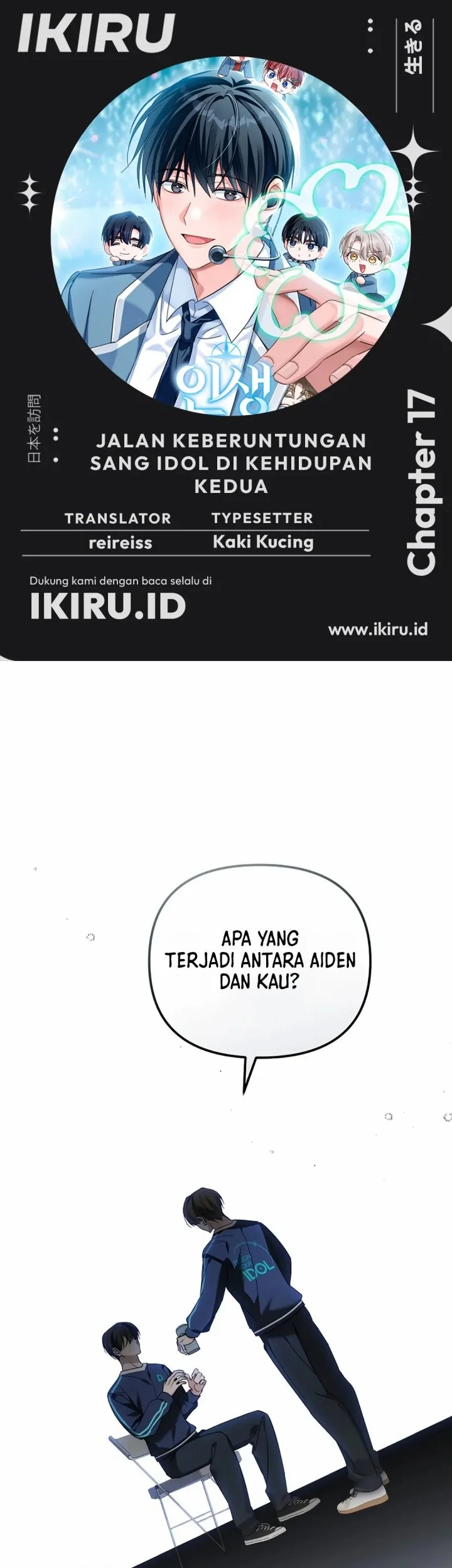 The Lucky Plan of an Idol in His Second Life Chapter 17 - halaman 1
