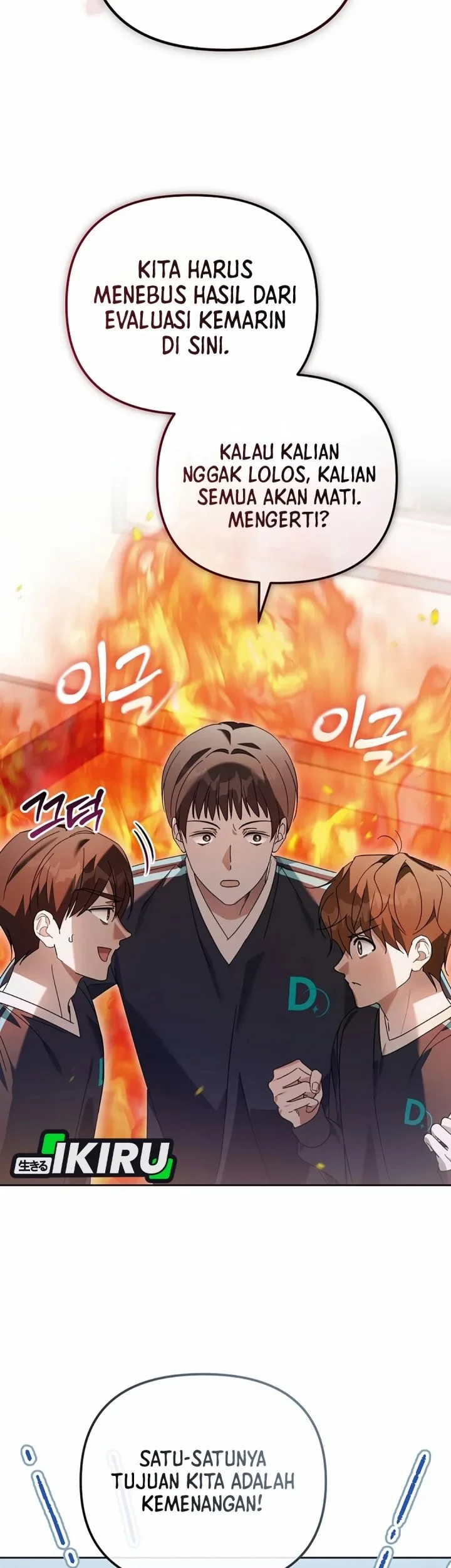 The Lucky Plan of an Idol in His Second Life Chapter 17 - halaman 17