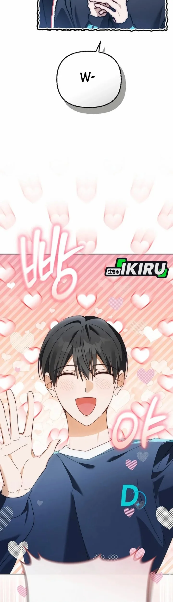 The Lucky Plan of an Idol in His Second Life Chapter 17 - halaman 47