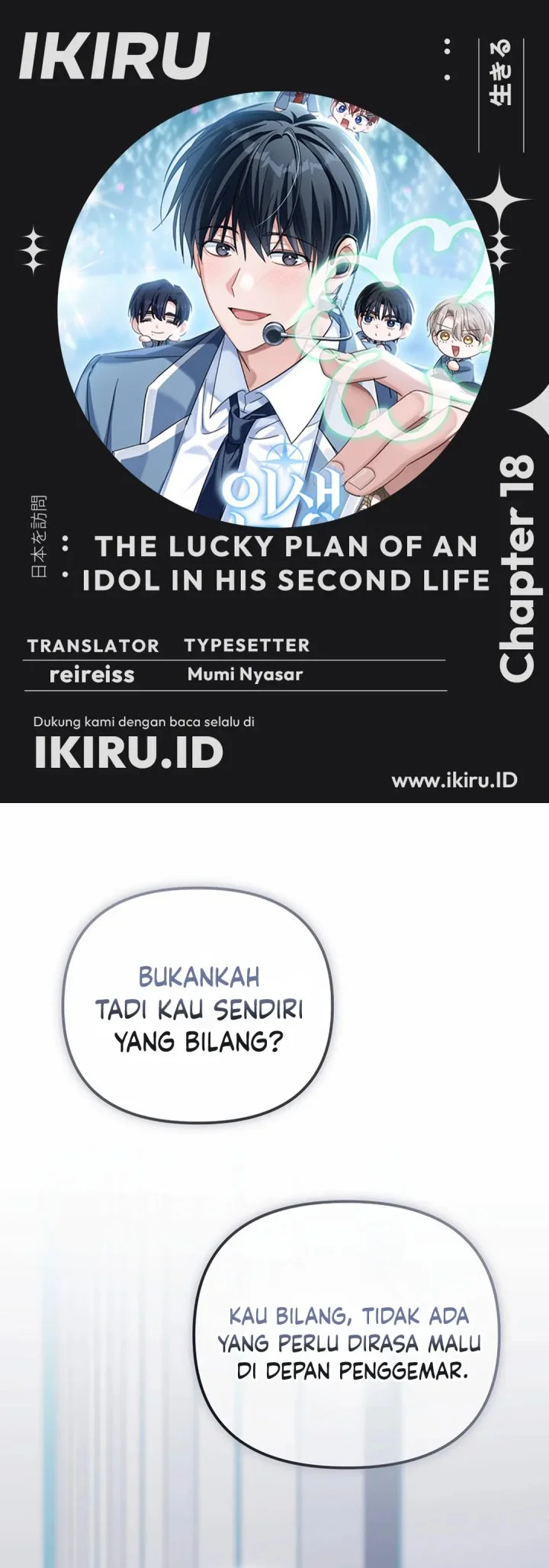The Lucky Plan of an Idol in His Second Life Chapter 18 - halaman 1