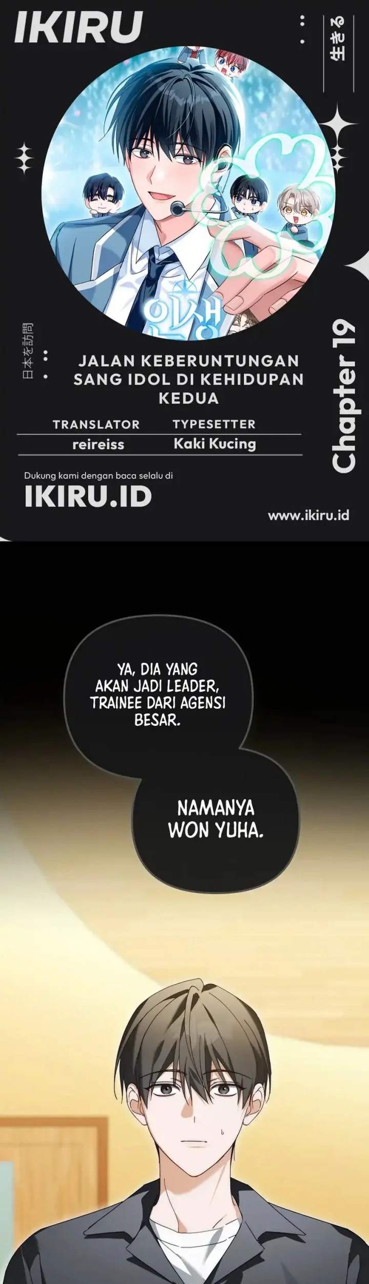 The Lucky Plan of an Idol in His Second Life Chapter 19 - halaman 1