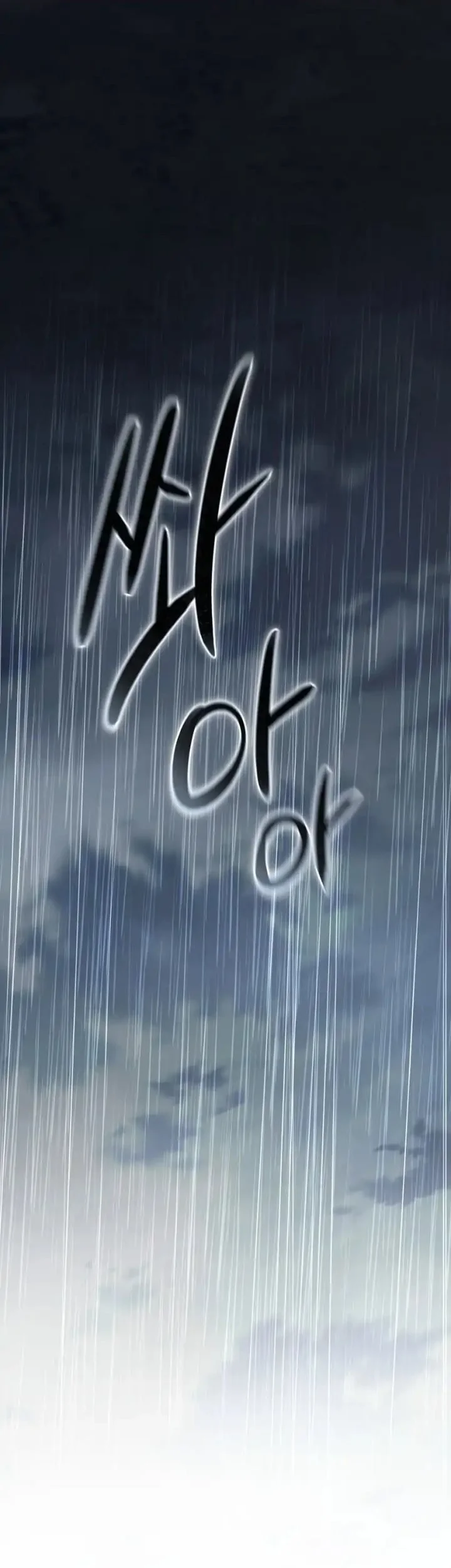 The Lucky Plan of an Idol in His Second Life Chapter 19 - halaman 29