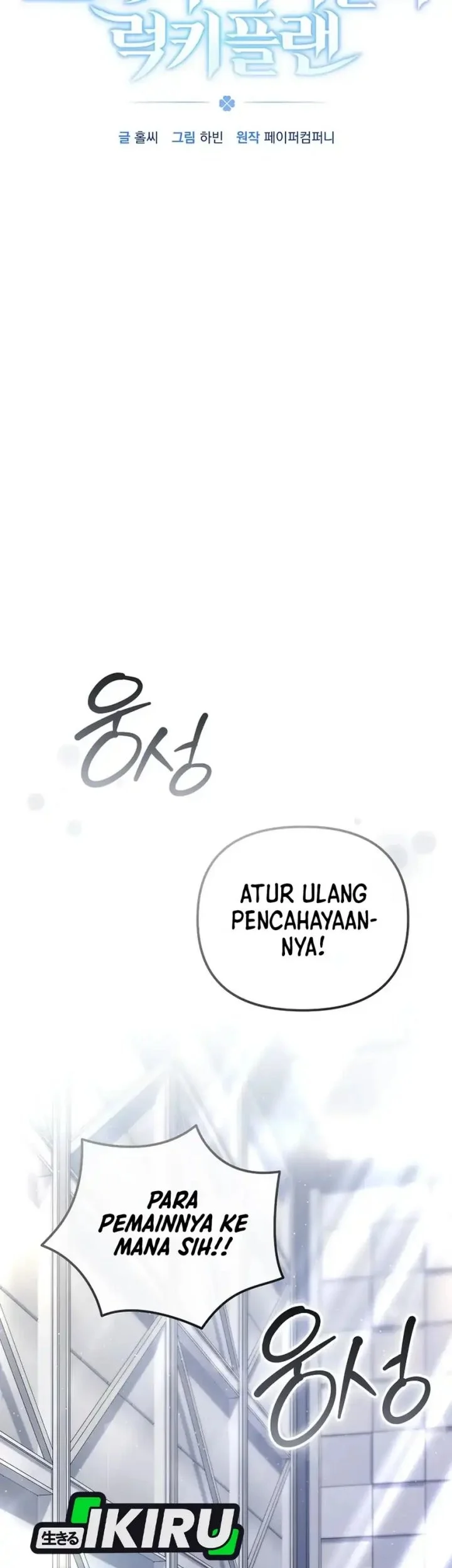 The Lucky Plan of an Idol in His Second Life Chapter 19 - halaman 7