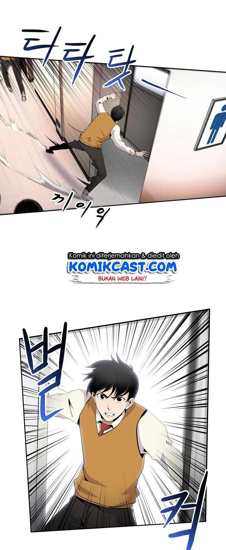 The Lucky Plan of an Idol in His Second Life Chapter 2 - halaman 14