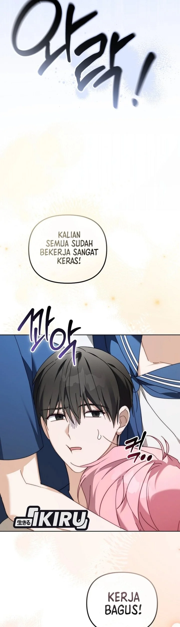 The Lucky Plan of an Idol in His Second Life Chapter 23 - halaman 52