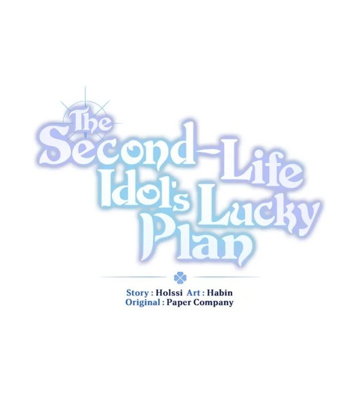 The Lucky Plan of an Idol in His Second Life Chapter 24 - halaman 24