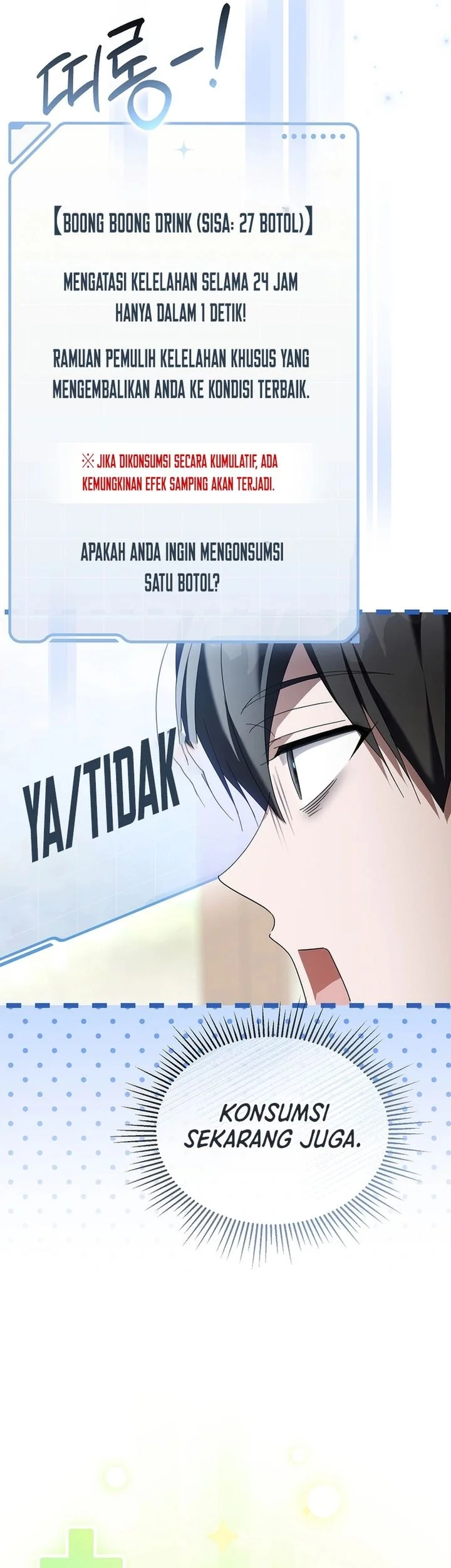 The Lucky Plan of an Idol in His Second Life Chapter 25 - halaman 38