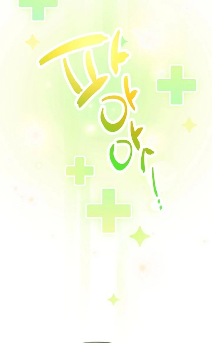 The Lucky Plan of an Idol in His Second Life Chapter 25 - halaman 39