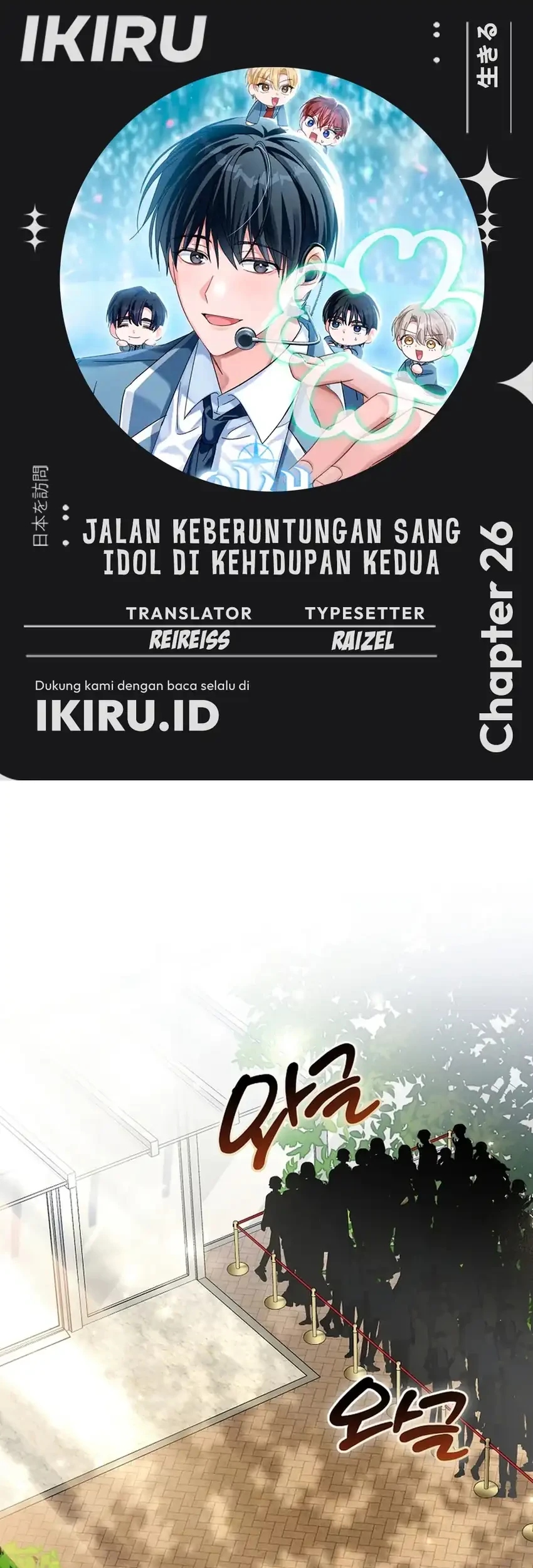The Lucky Plan of an Idol in His Second Life Chapter 26 - halaman 1
