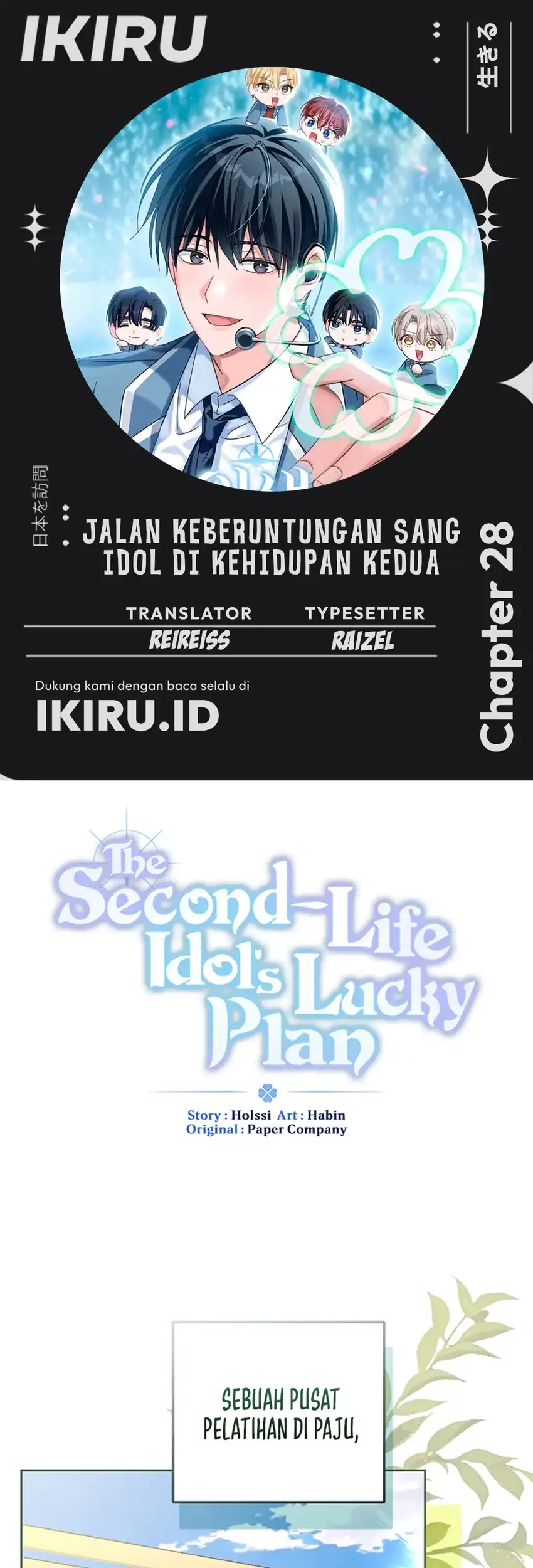 The Lucky Plan of an Idol in His Second Life Chapter 28 - halaman 1