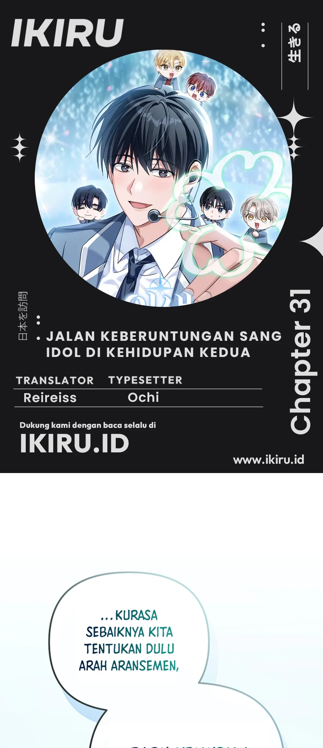 The Lucky Plan of an Idol in His Second Life Chapter 31 - halaman 1