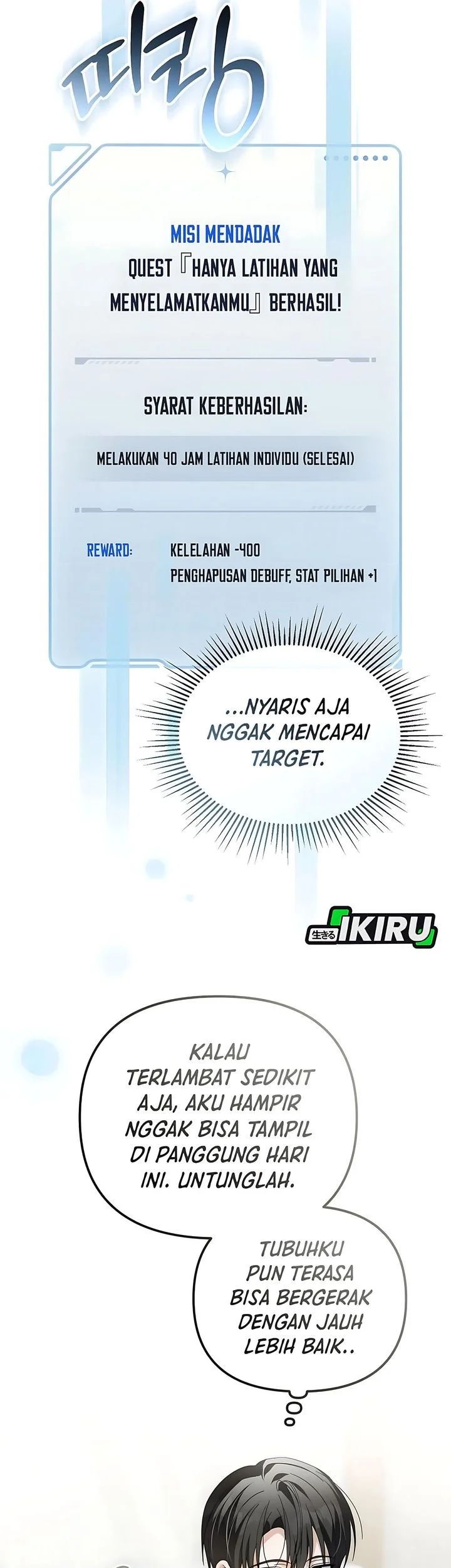 The Lucky Plan of an Idol in His Second Life Chapter 35 - halaman 3