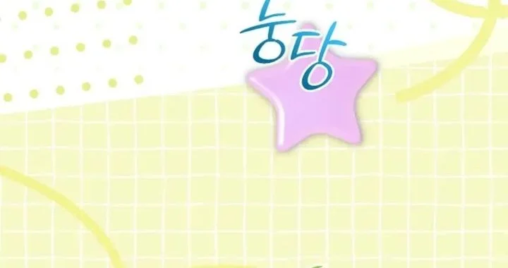 The Lucky Plan of an Idol in His Second Life Chapter 4 - halaman 23