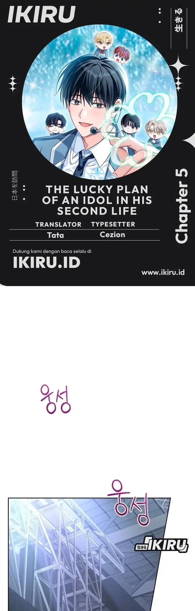 The Lucky Plan of an Idol in His Second Life Chapter 5 - halaman 1