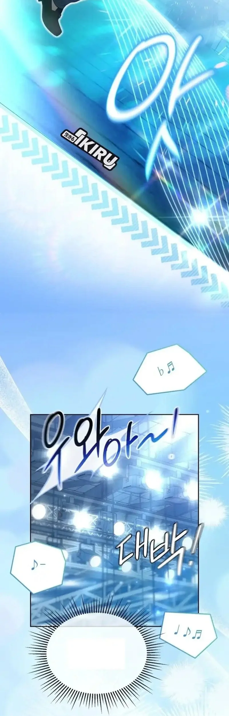 The Lucky Plan of an Idol in His Second Life Chapter 5 - halaman 41