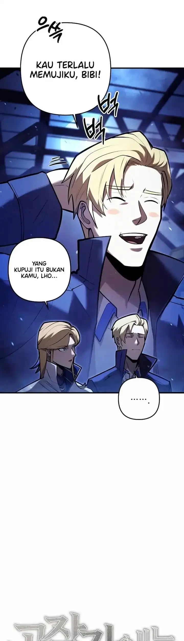 The Mad Dog of the Duke's Estate Chapter 12 - halaman 21