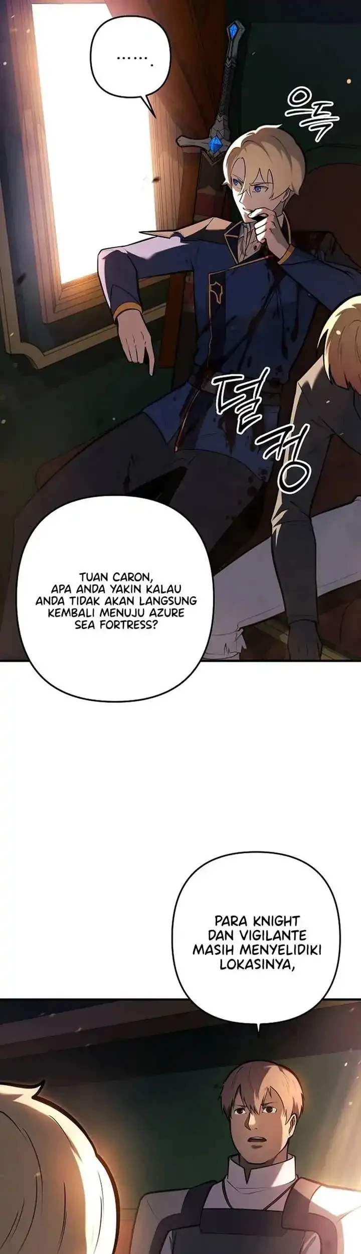 The Mad Dog of the Duke's Estate Chapter 18 - halaman 12