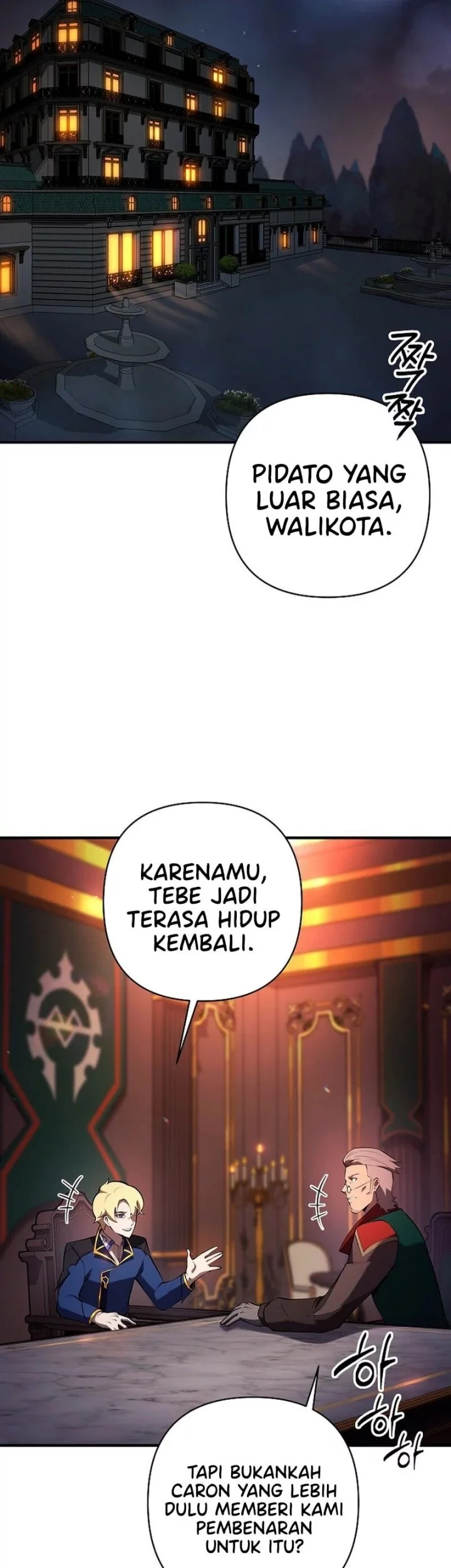 The Mad Dog of the Duke's Estate Chapter 23 - halaman 37