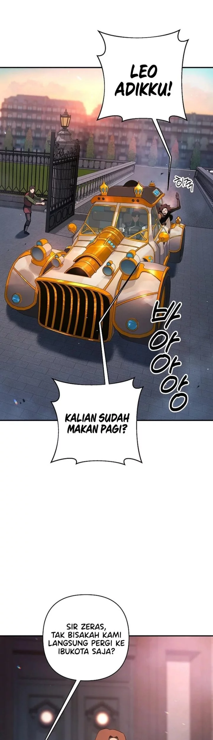 The Mad Dog of the Duke's Estate Chapter 23 - halaman 53