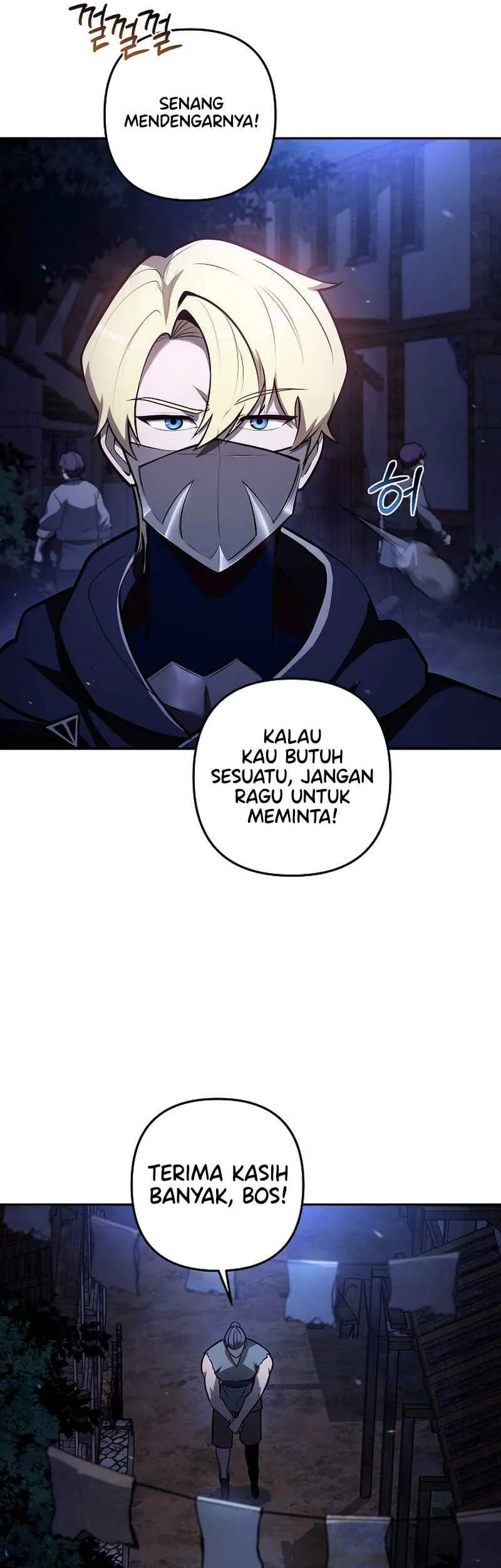The Mad Dog of the Duke's Estate Chapter 43 - halaman 14