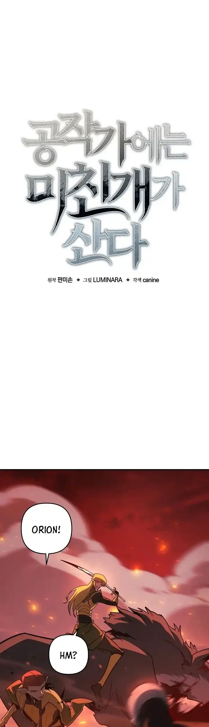 The Mad Dog of the Duke's Estate Chapter 61 - halaman 21