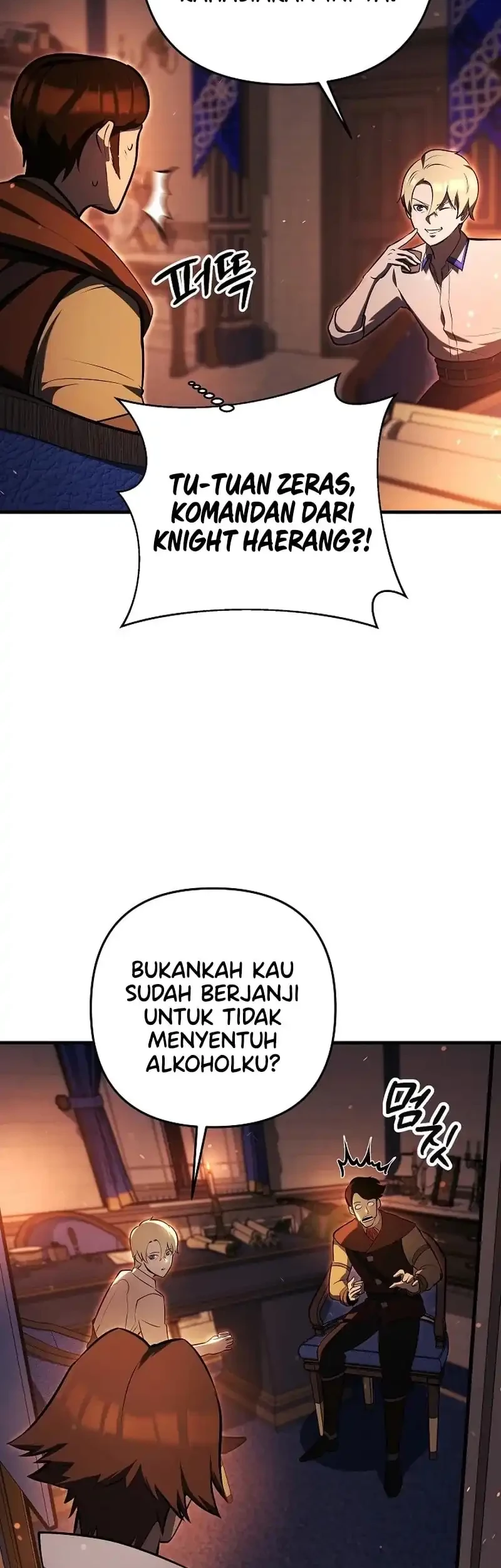 The Mad Dog of the Duke's Estate Chapter 7 - halaman 28
