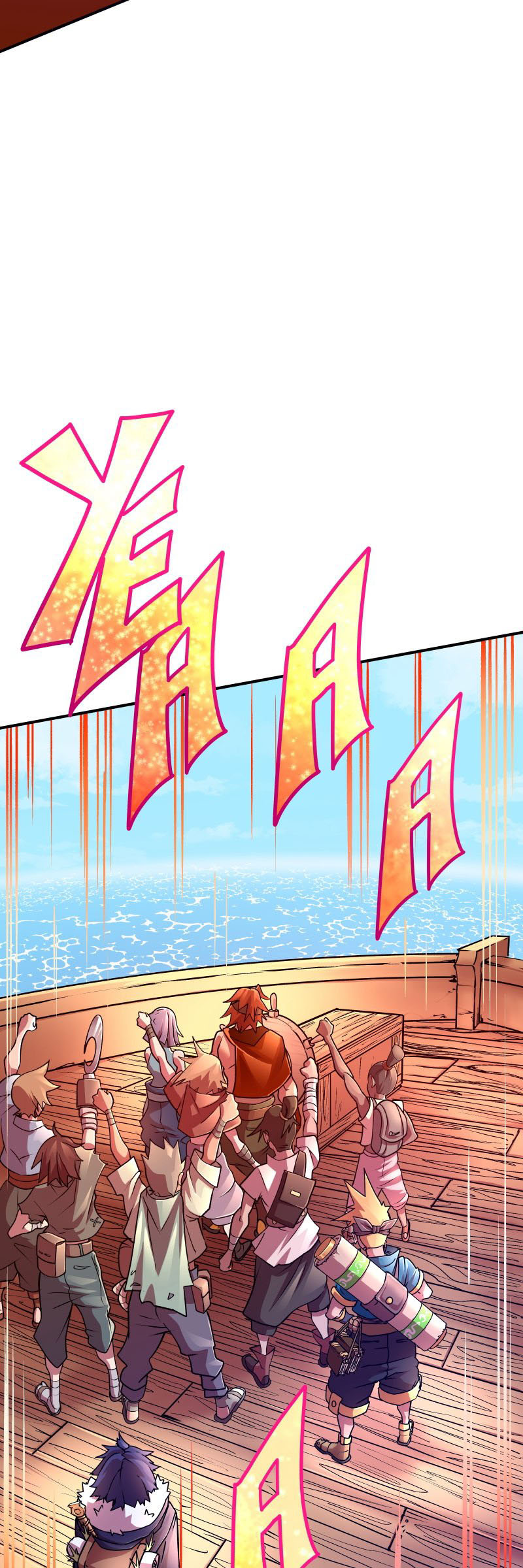 The Mad Gate Chapter 12 - halaman 52