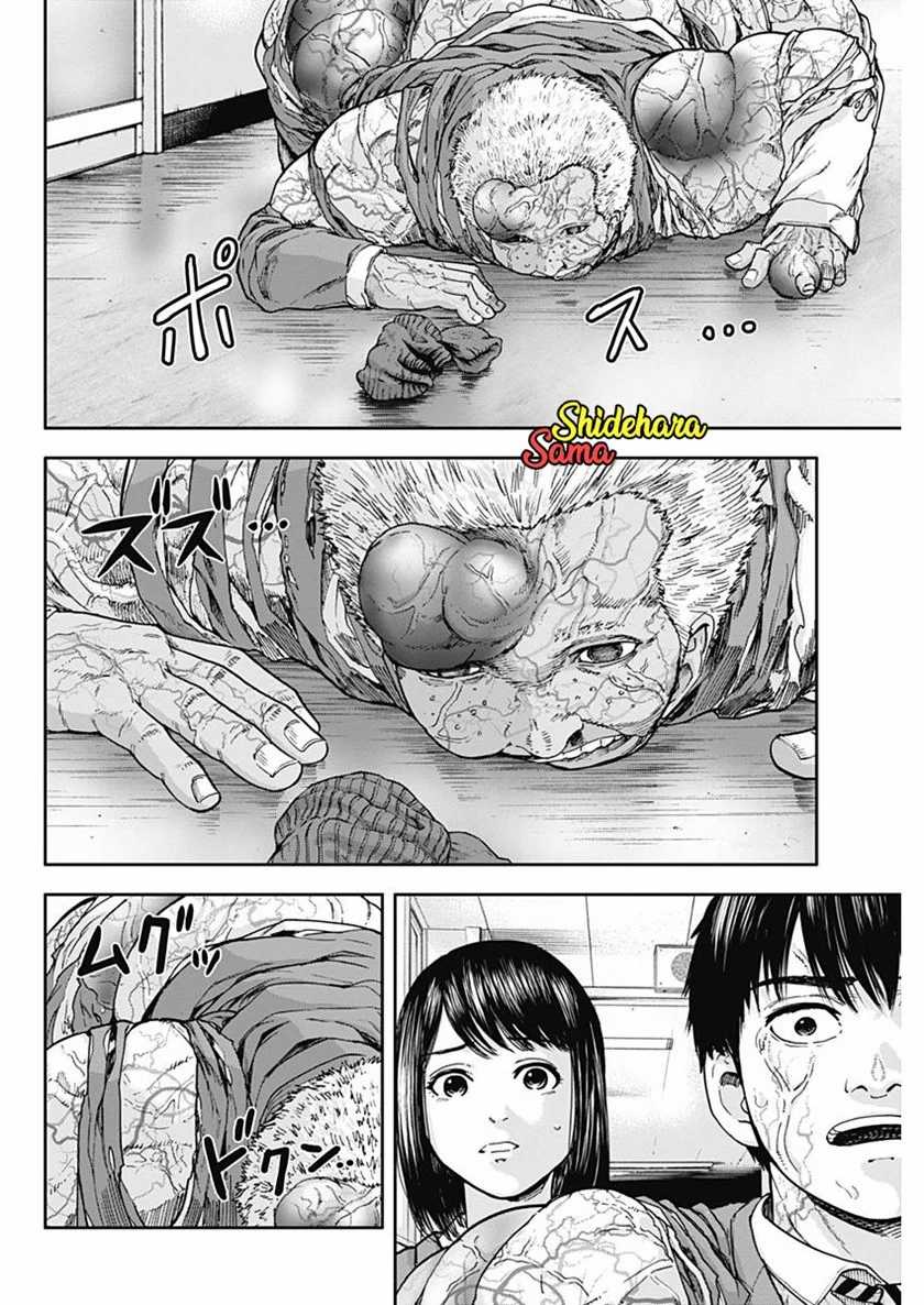 The Mad Gate Chapter 3 - halaman 10