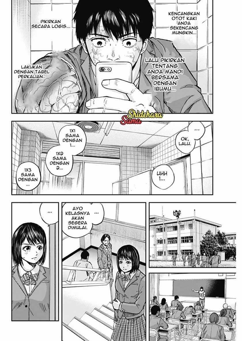 The Mad Gate Chapter 4.1 - halaman 12