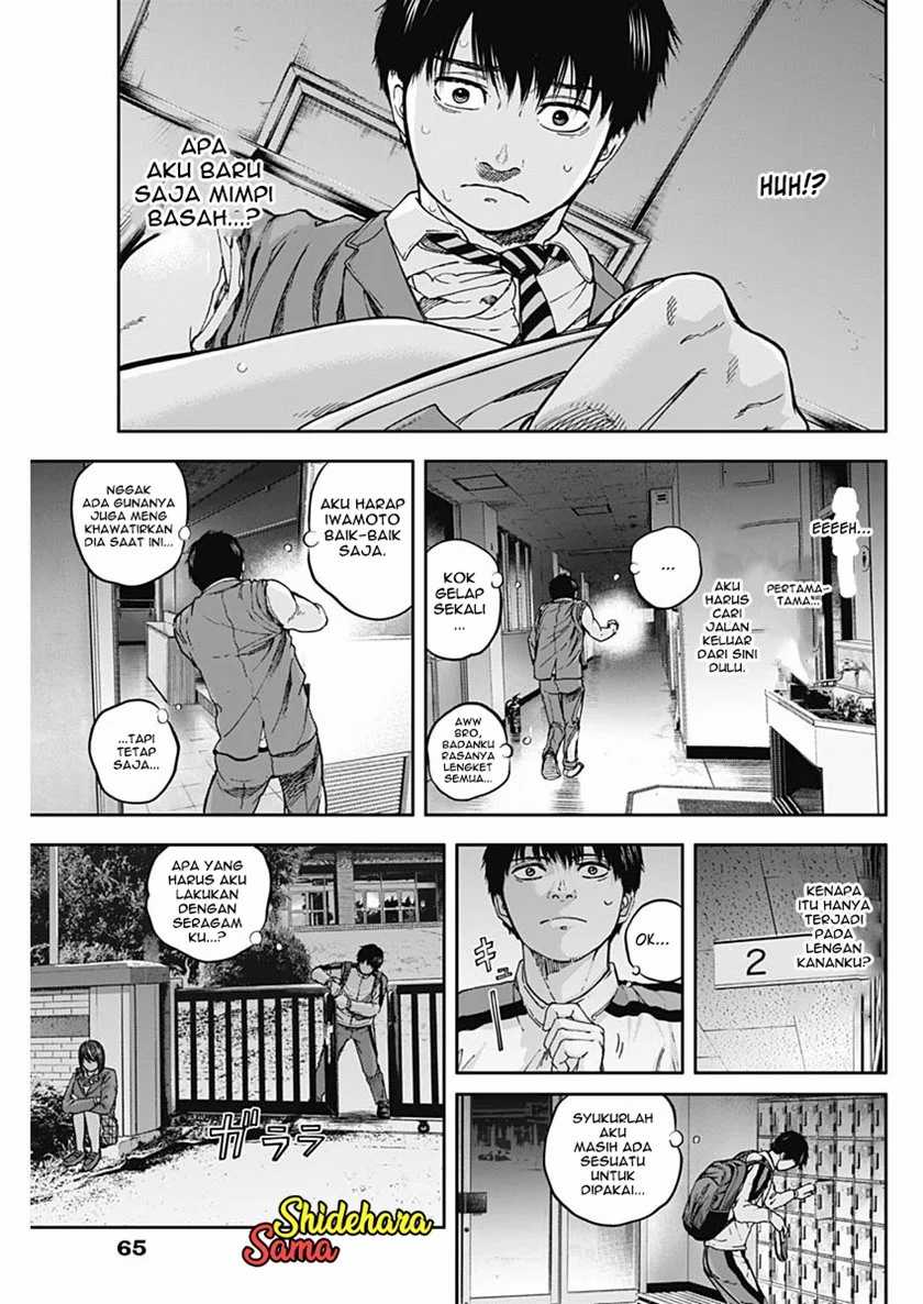 The Mad Gate Chapter 4.1 - halaman 17
