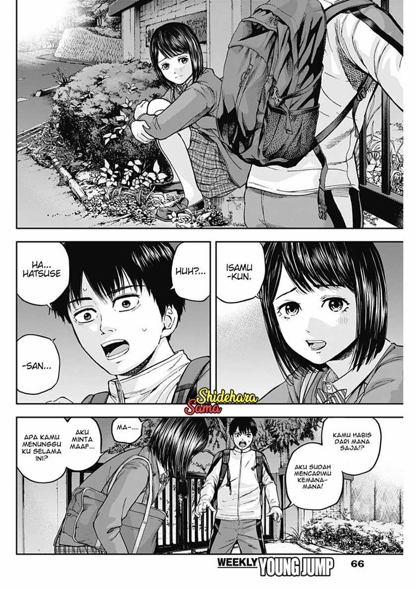 The Mad Gate Chapter 4.1 - halaman 18