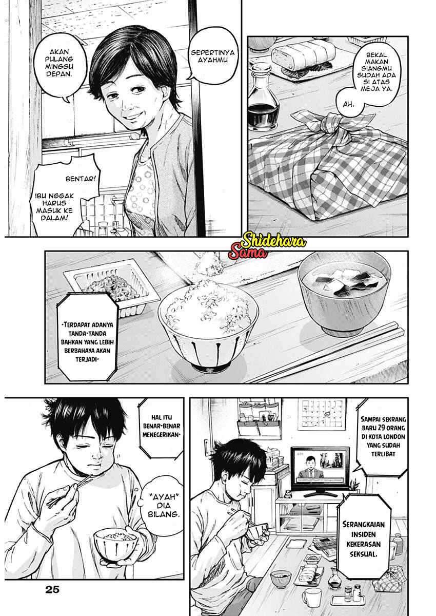 The Mad Gate Chapter 4.5 - halaman 15