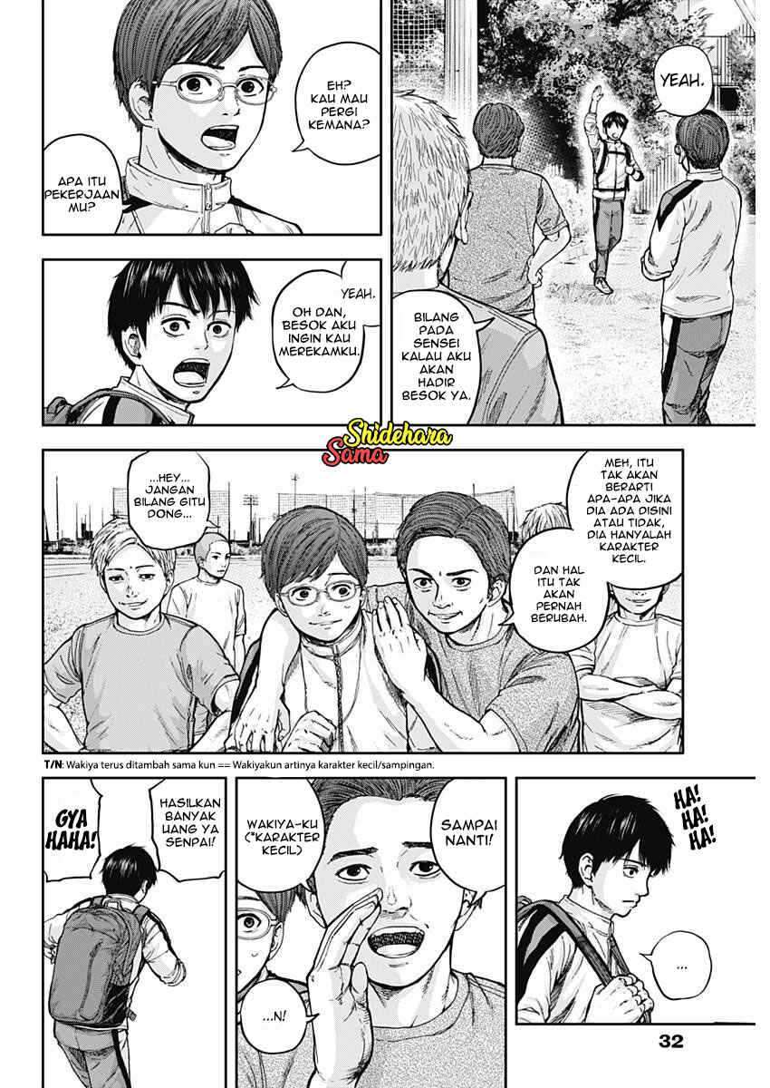 The Mad Gate Chapter 4.5 - halaman 22