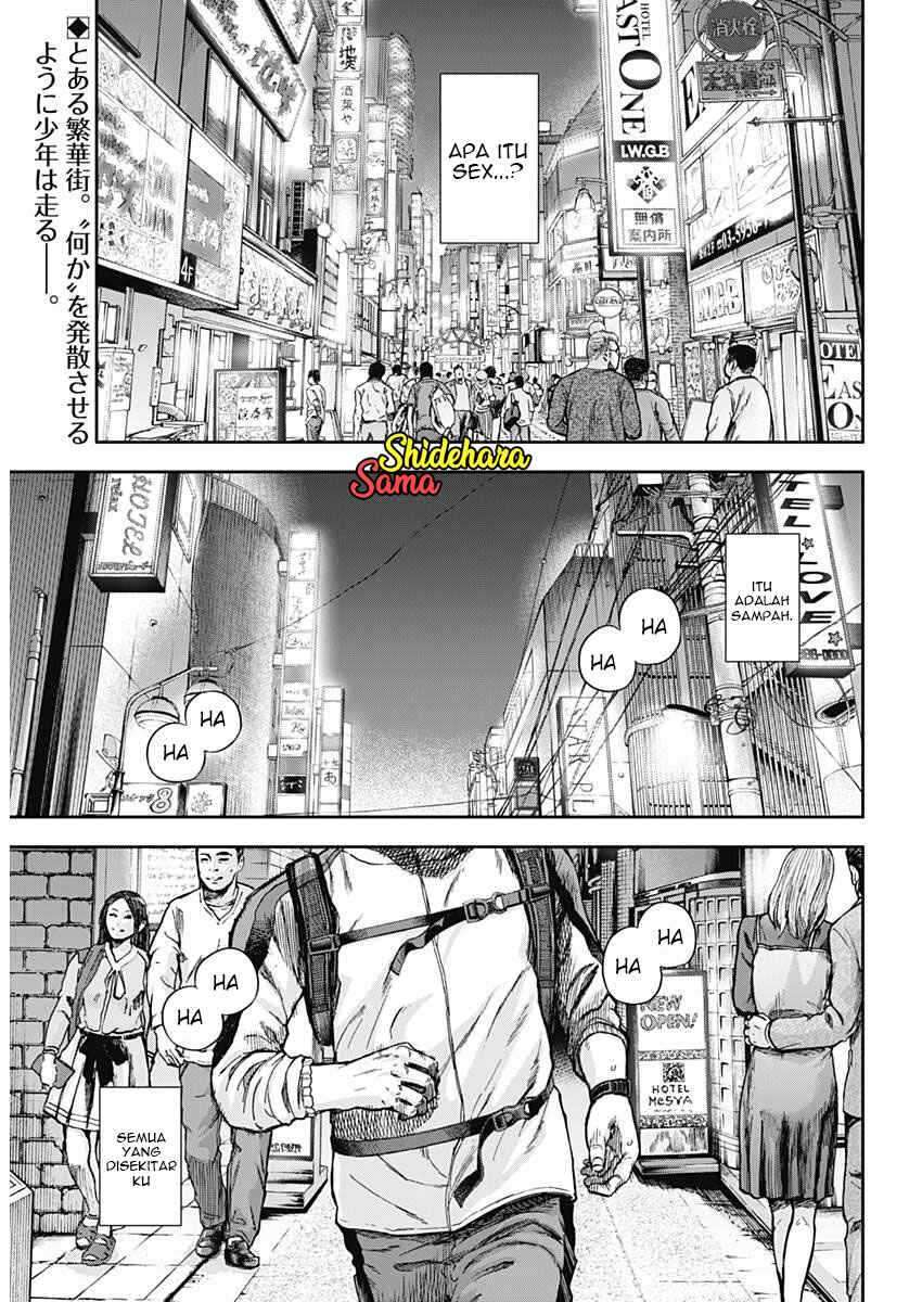The Mad Gate Chapter 4.5 - halaman 4