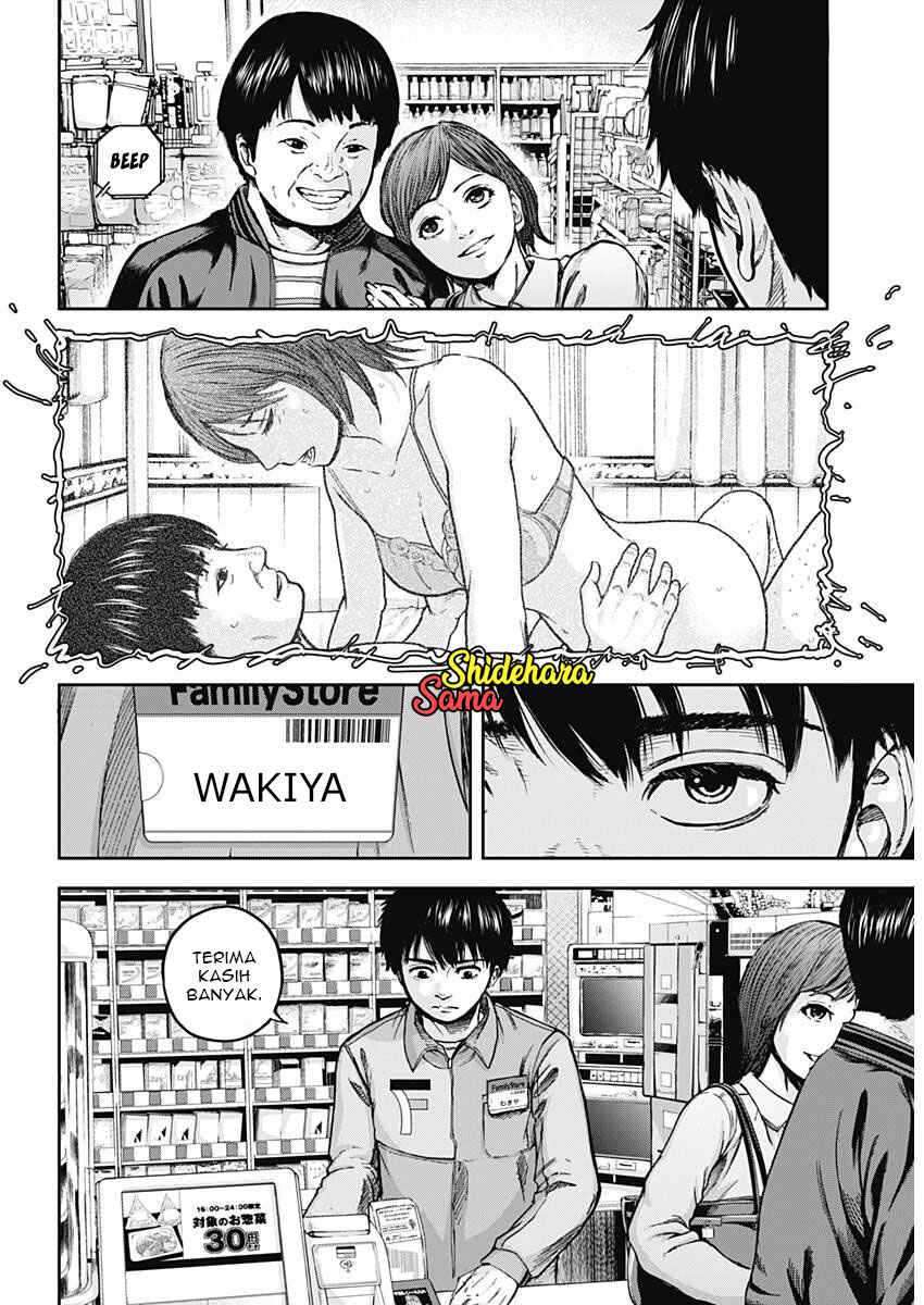 The Mad Gate Chapter 4.5 - halaman 6