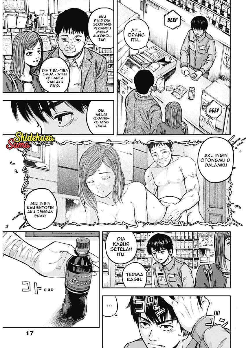 The Mad Gate Chapter 4.5 - halaman 7