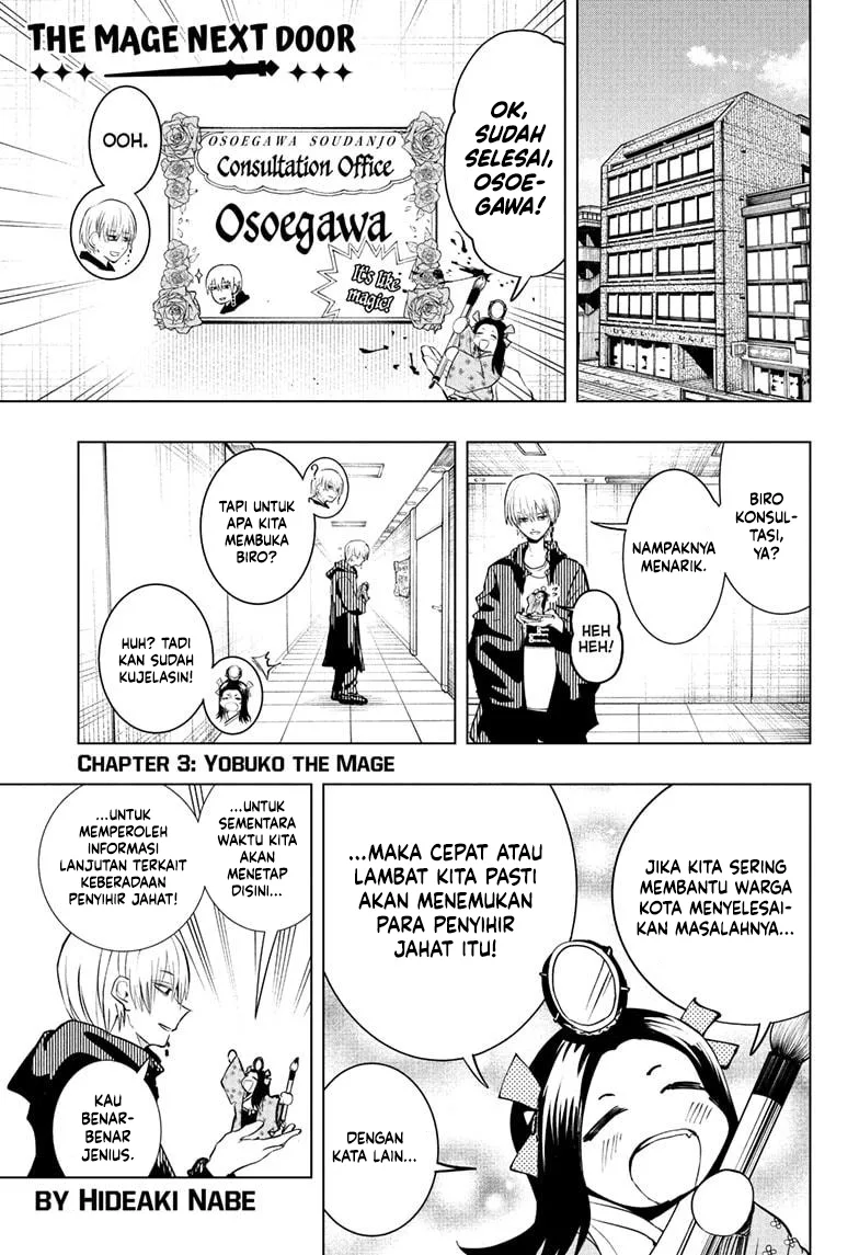 The Mage Next Door Chapter 3 - halaman 2