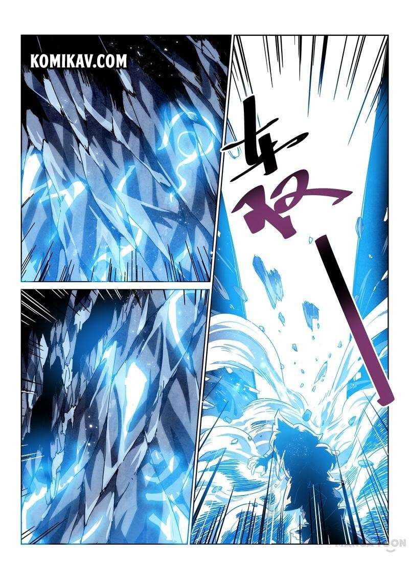 The Magic Chef of Ice and Fire 2 Chapter 12 - halaman 2